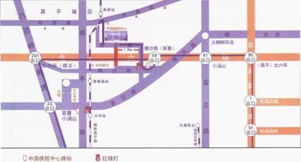 疾控中心